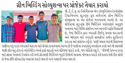 GujaratSamachar-NewspaperStory
