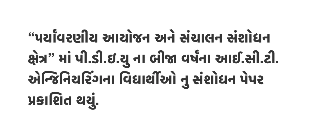 GujaratSamachar-NewspaperStory
